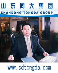 Shandong Tongda Group